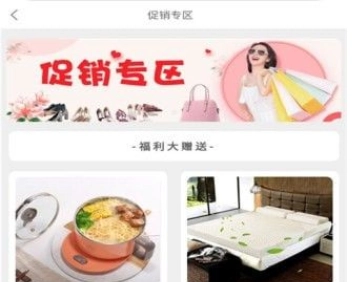 百姓购