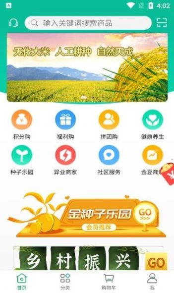 新恒爱图2