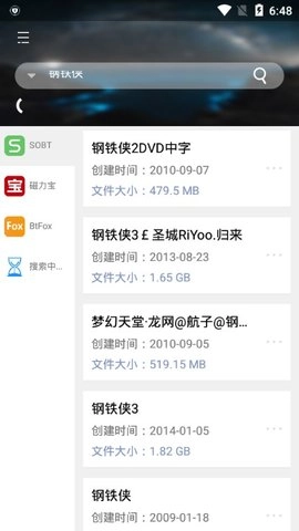 岩堡搜直装版图3