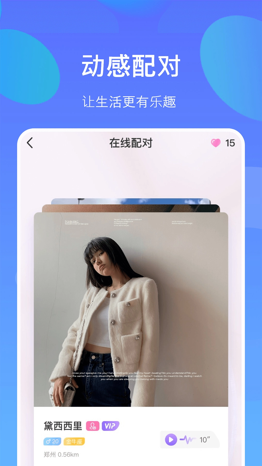 小寻觅图2