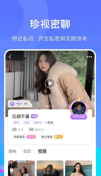 小寻觅图3