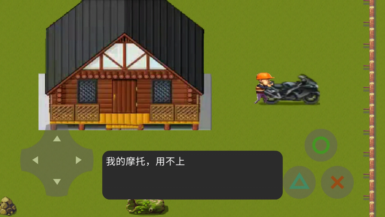 狗熊嶺大崩壞圖4