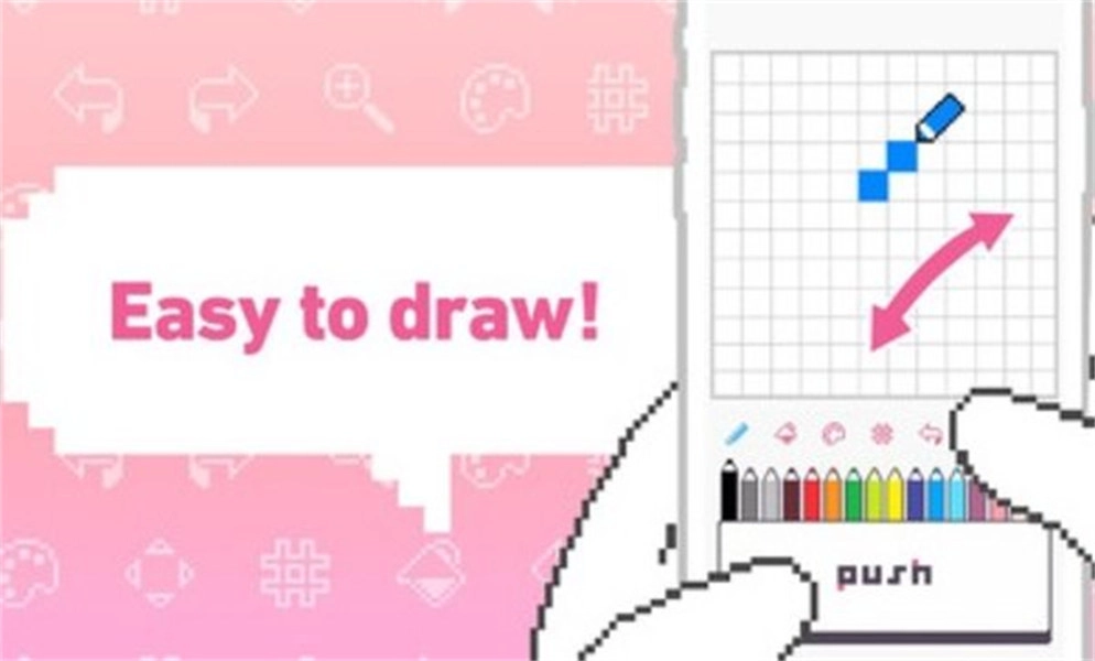 繪制像素游戲截圖1