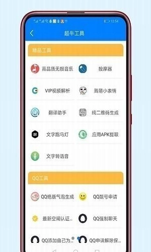 极乐宝盒子box盒通用版图3