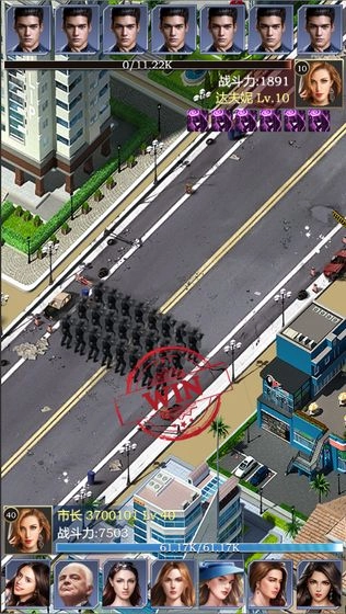 理想城市最新版