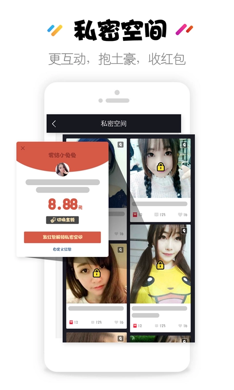 租我最新免费版图4