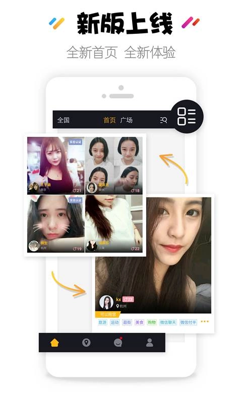 租我最新免费版图2