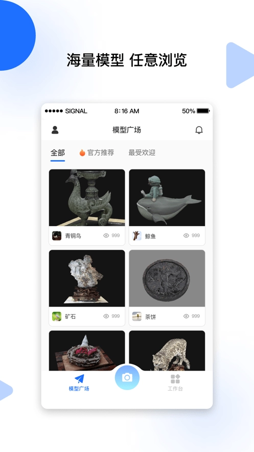 云端地球图4