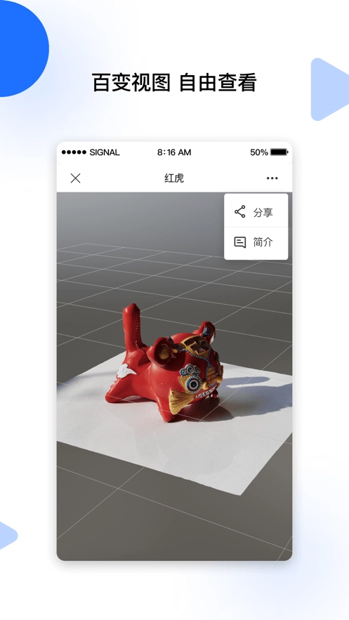 云端地球图3