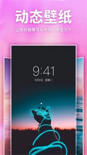 灵猫壁纸手机版图2