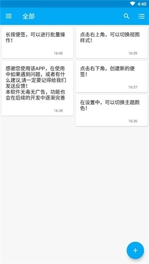 九一便签图1
