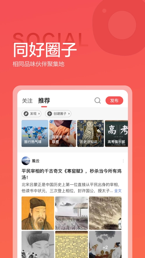 全知识图1