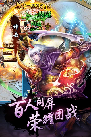 九层妖塔(3)