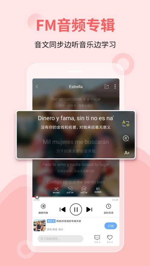 堂吉诃德教育(2)