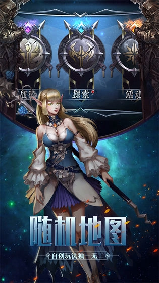 英雄之门(1)