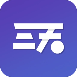 三天情侣处CP