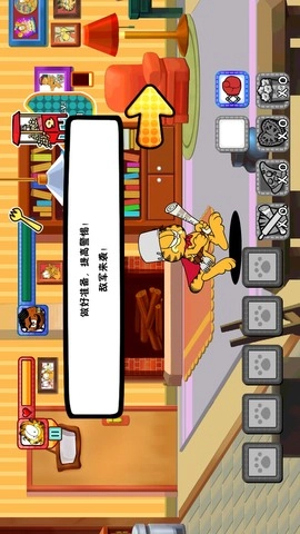 加菲猫总动员正版-图3