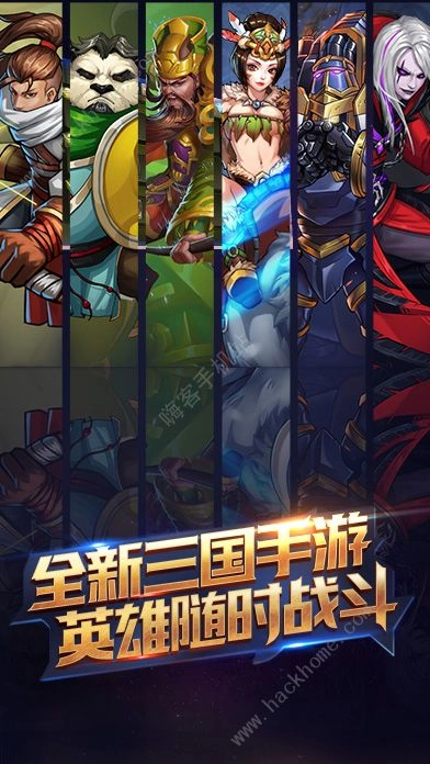 醉计三国-图3