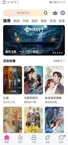 乐享视频2026最新版