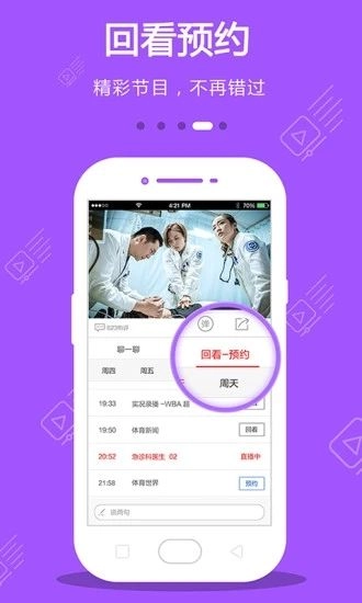 稻田影视正版图2