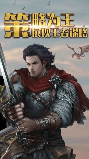 全面崛起图3