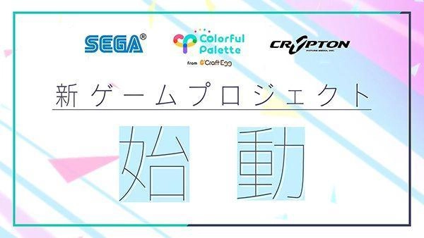 初音未来世界计划官方最新版图2