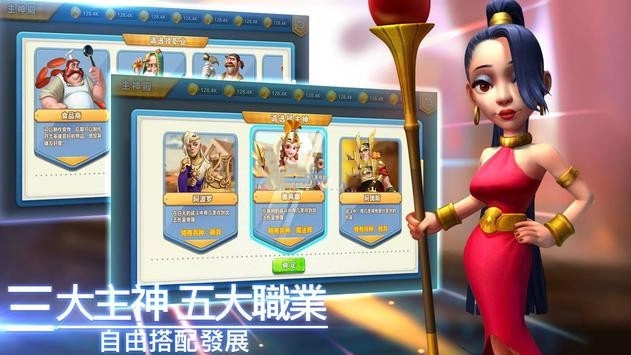 游戏截图