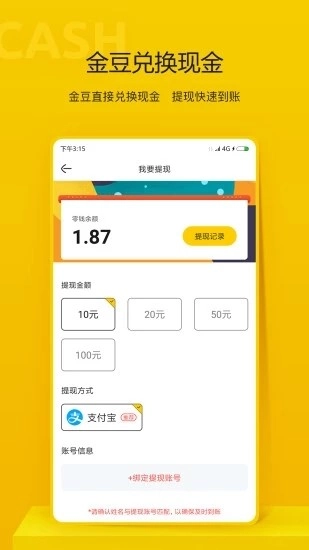 秘乐魔方2