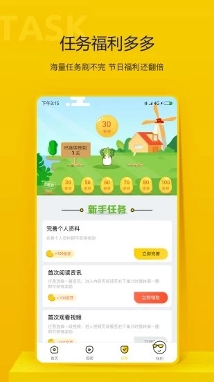 秘乐魔方官网版下载