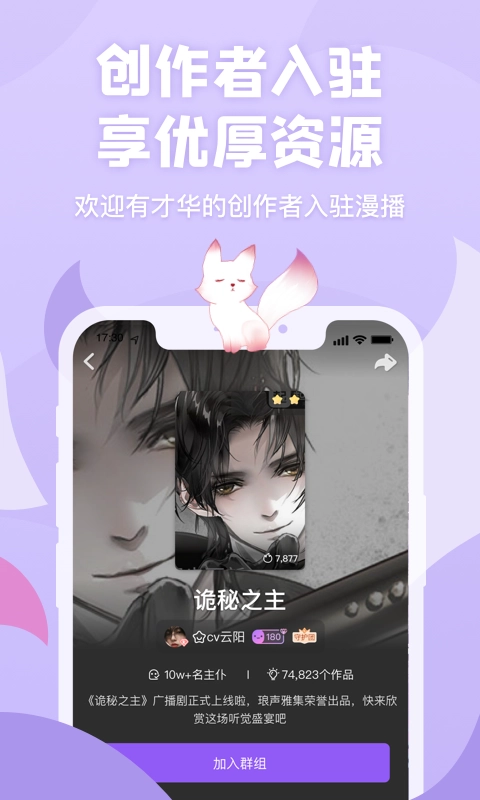 秘密教学漫画diyihm限免3