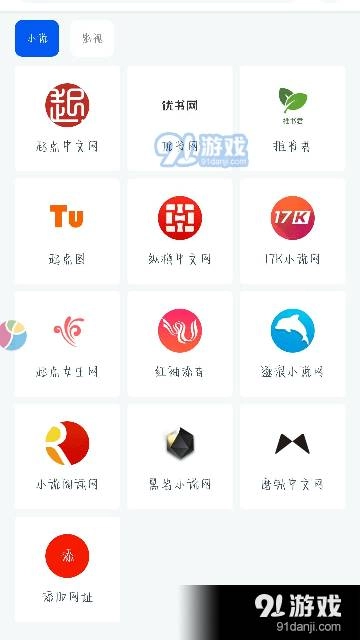 阅读猫