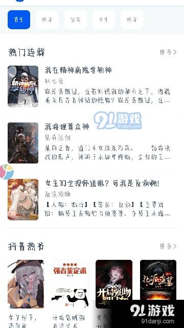 阅读猫