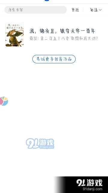 阅读猫