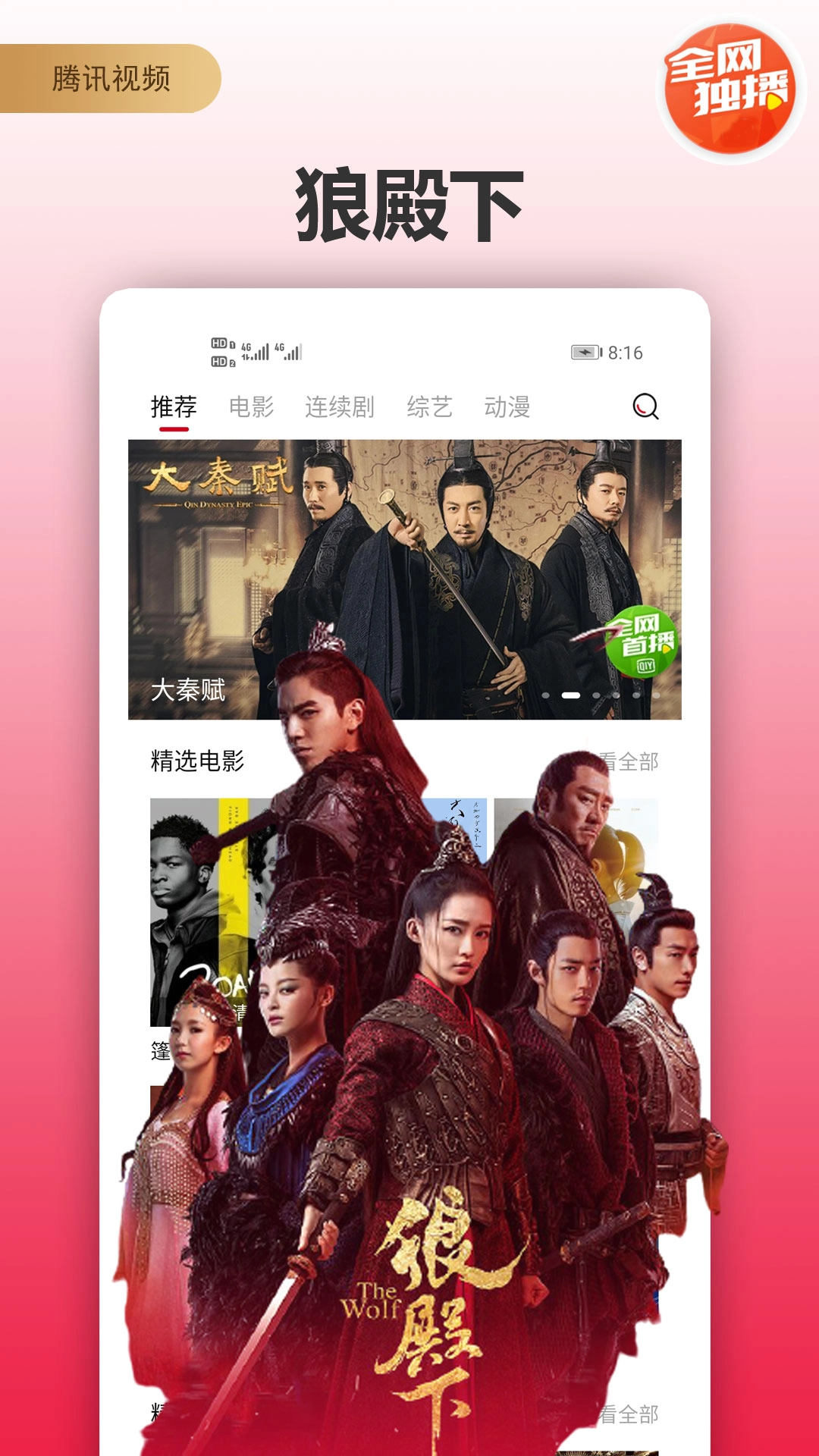 土河马免费截图1