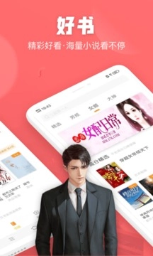 软件截图