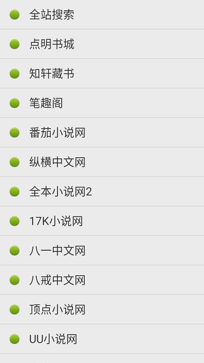 点明读书