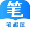 笔趣屋安卓版 V1.0.9