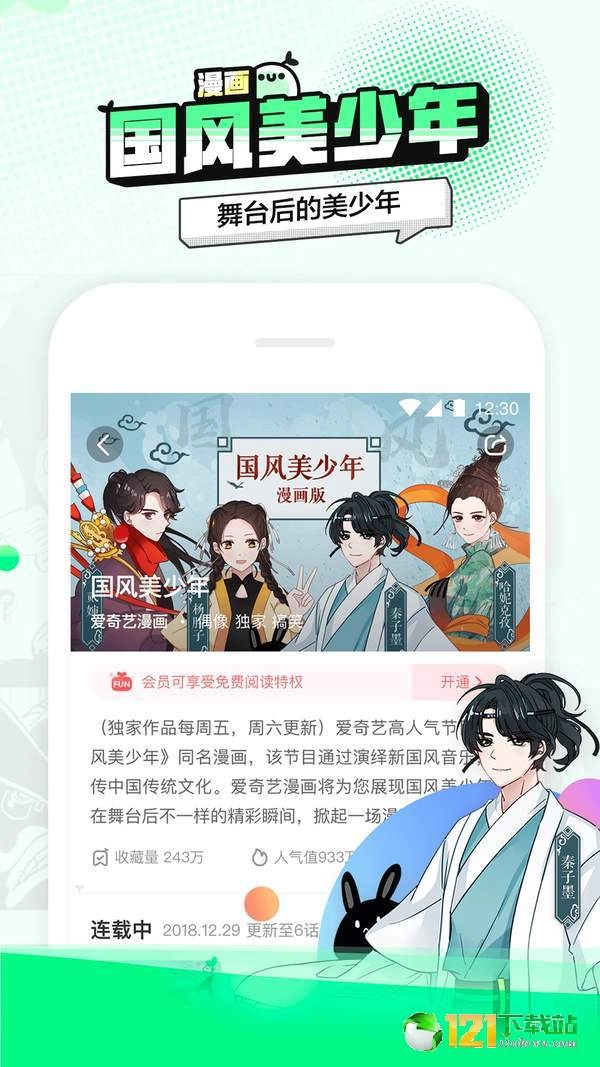 叭哒