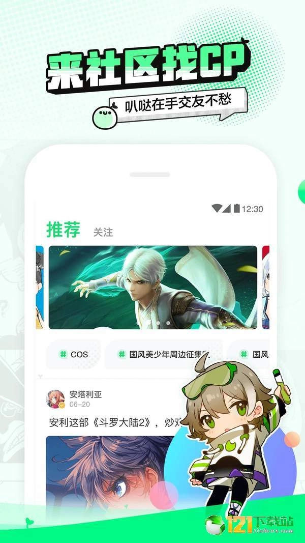 叭哒