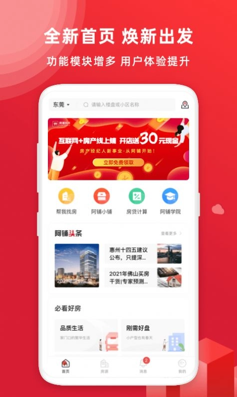 阿铺图3