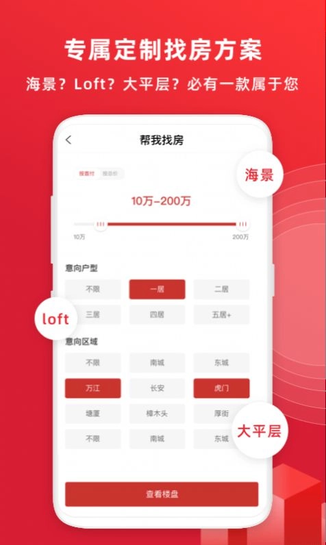 阿铺图1
