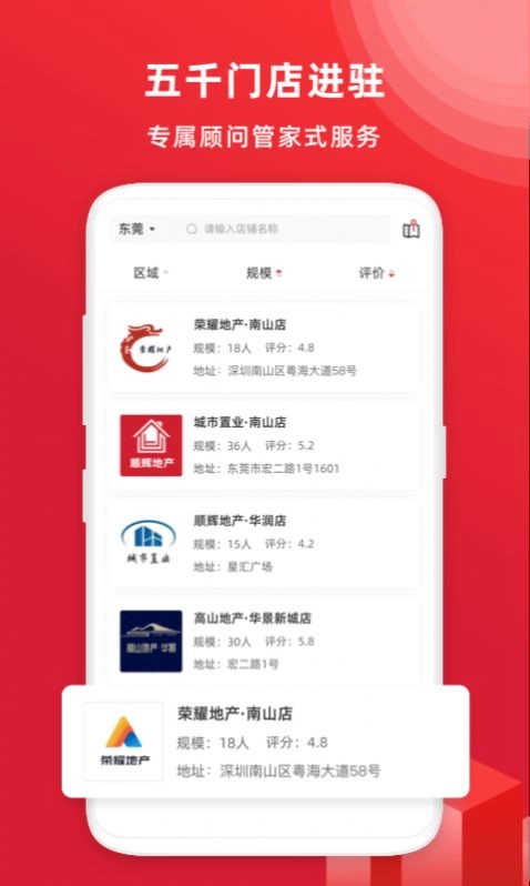 阿铺图2