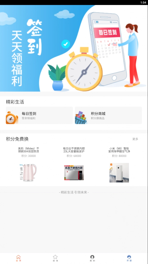 盛捷图2