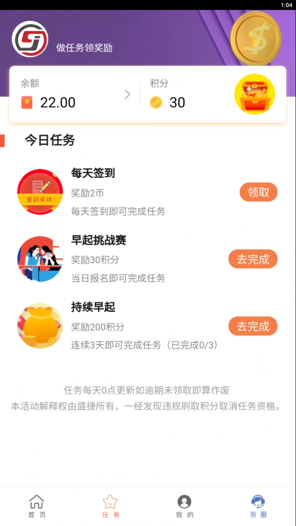 盛捷图1