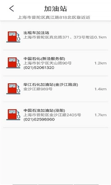 可视违章免费版图4