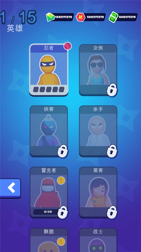 隐形大师中文版(2)