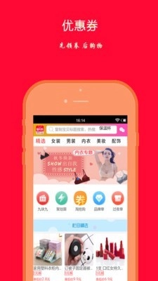 福利购3