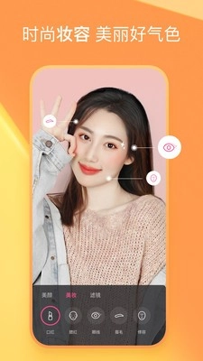 人人迷图2