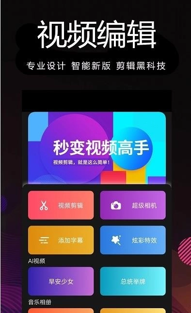 剪影多多安卓版图1
