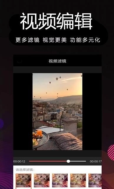 剪影多多安卓版图2
